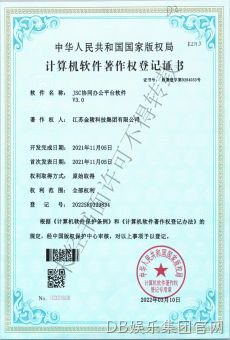 JSC协同办公平台软件V3.0