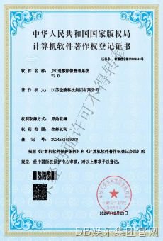 JSC遥感影像管理系统V2.0