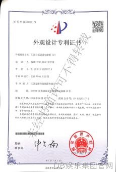 汇聚分流设备电路板（2）