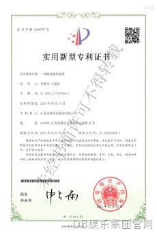 一种散热通风装置