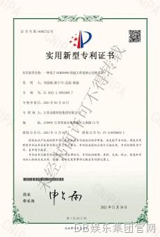 一种基于BCM56980的超大带宽核心交换设备